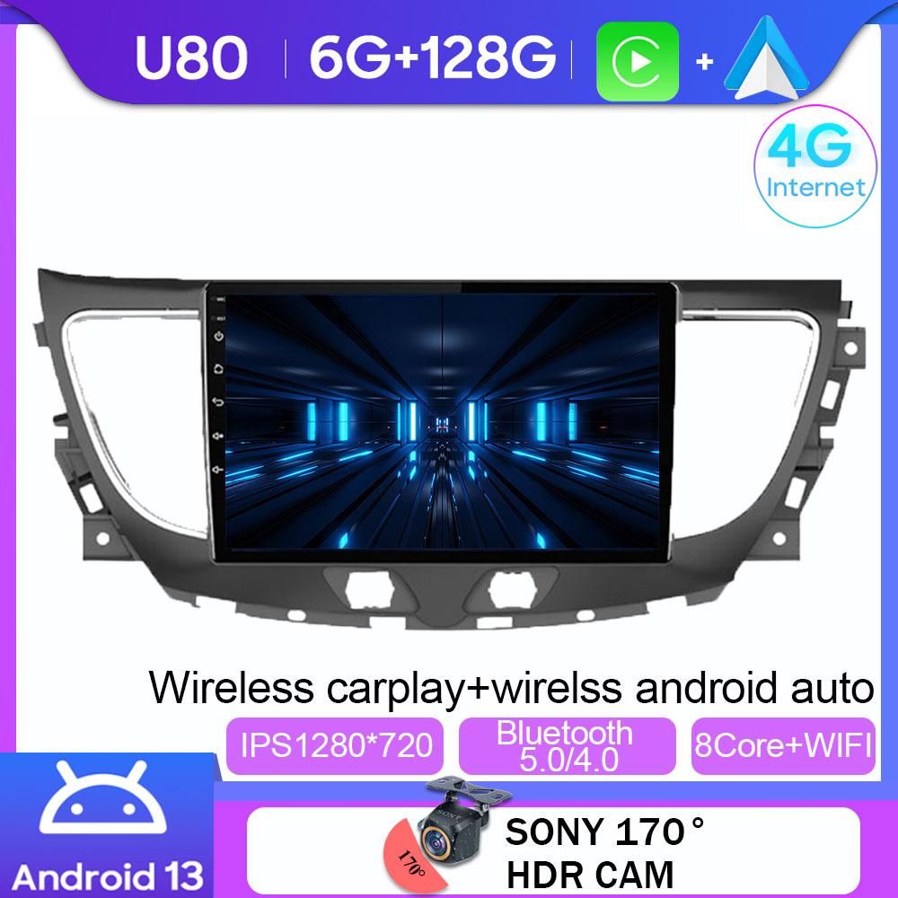 Auto Radio For Buick Lacrosse(16-19) Android 13 Carplay Multimedia Player Stereo GPS Navigation High-Performance CPU No 2Din DVD