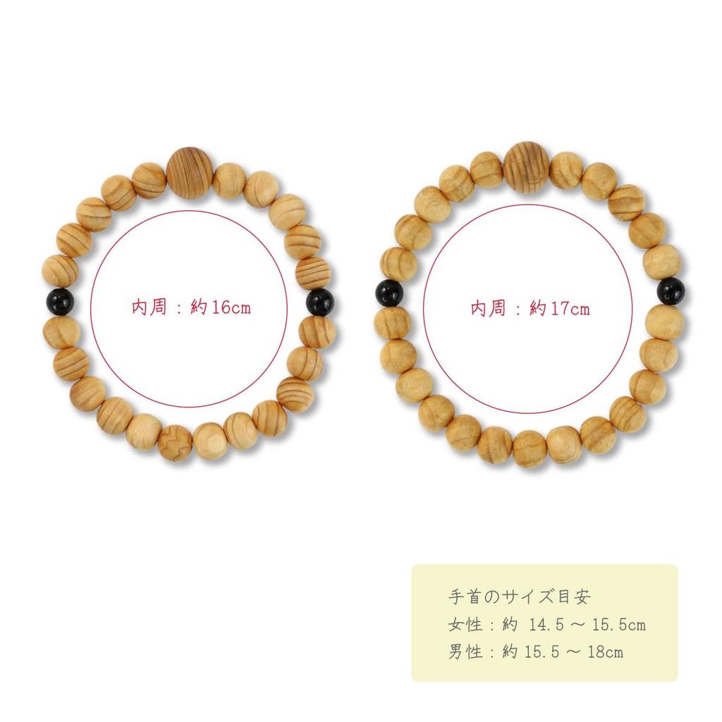 [Hotokudo] Manganjyojuzu Bracelet, Koyamaki Wood with Onyx (17cm)