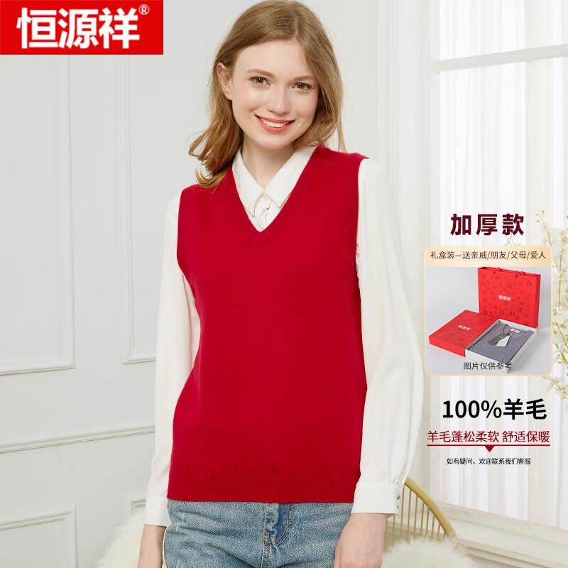 

Женский утолщенный вязаный жилет из чистой шерсти Hengyuanxiang L