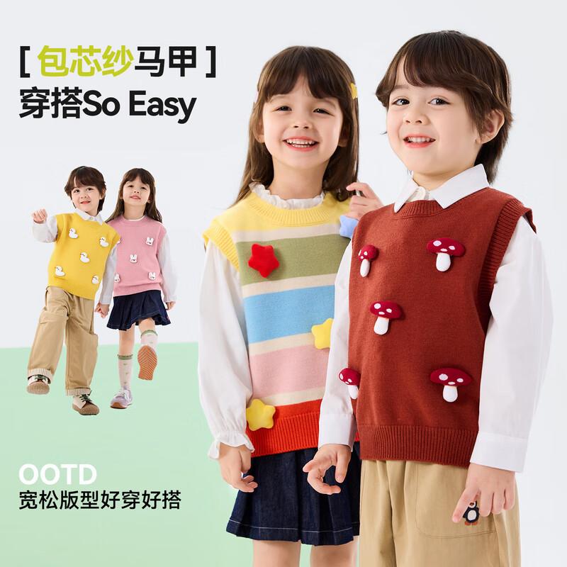 Dudu Family Kids  Cartoon Sleeveless Vest 90