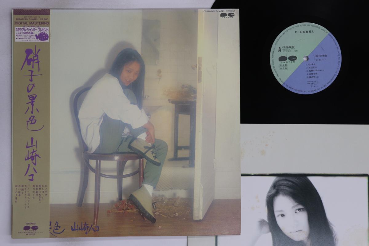 

LP Record HAKO YAMAZAKI - Garasu no keshiki C28A0243PROMO F-LABEL 1982 Japan Obi Japanese Pop/Rock Used