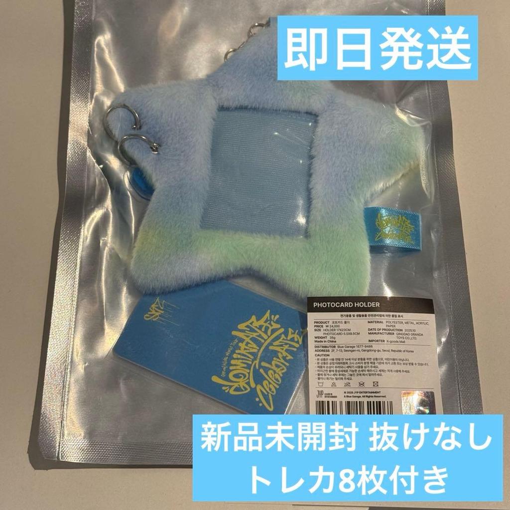 [USED] Stray Kids celebrate photo card holder