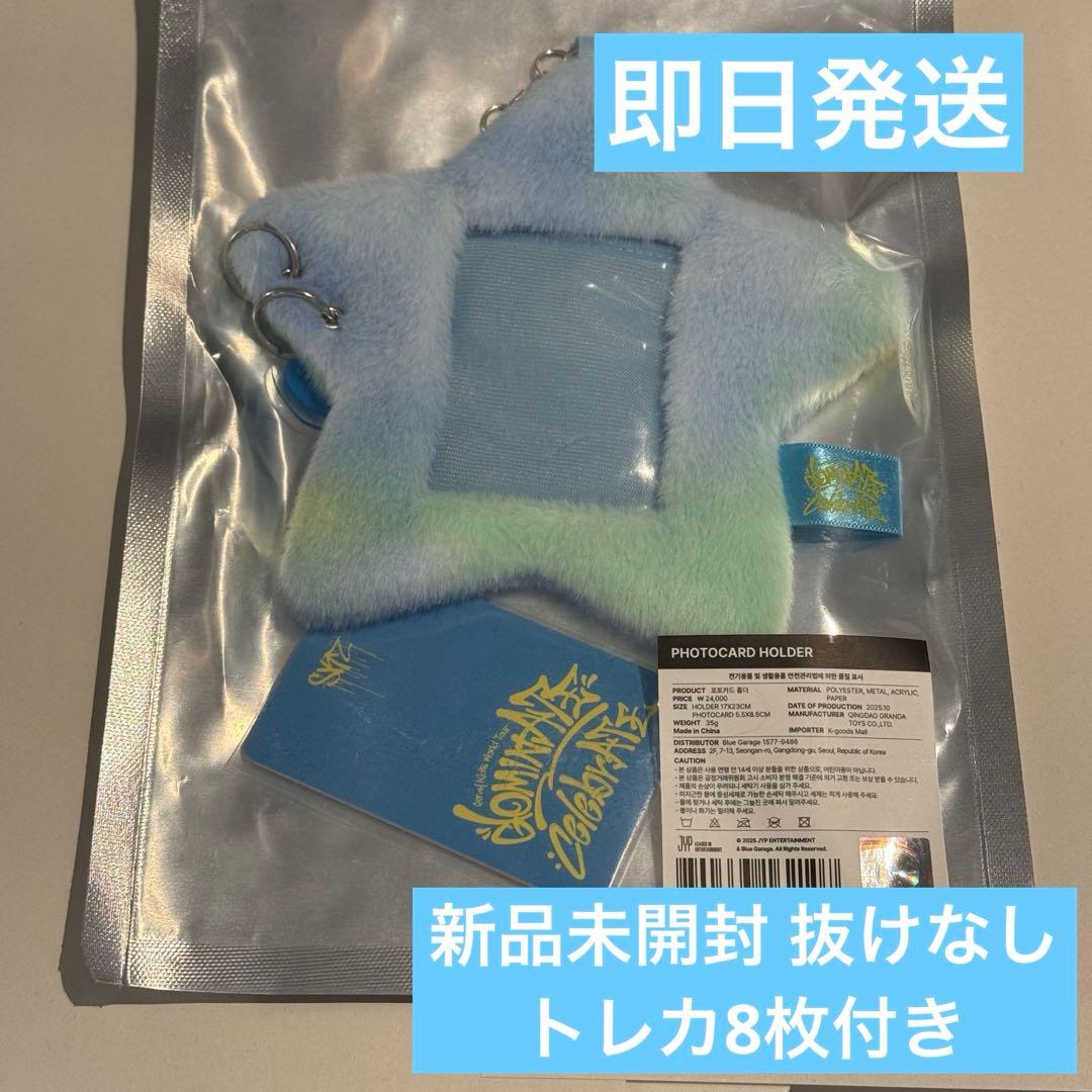 

[USED] Stray Kids celebrate photo card holder