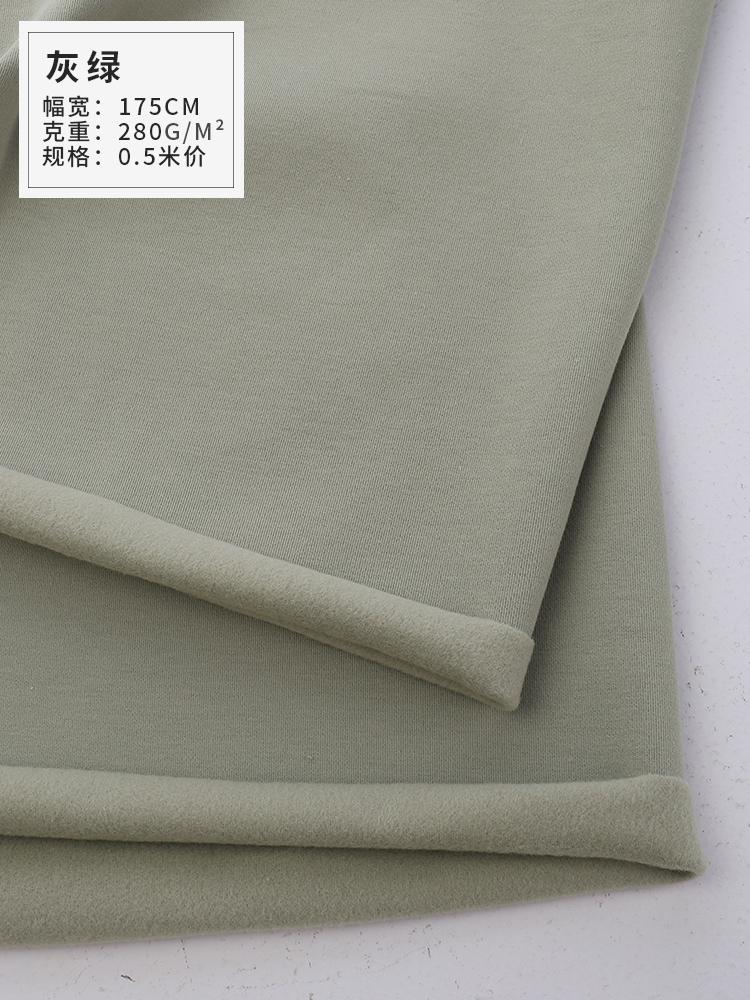 Cotton Fabric Solid color 40 count combed cotton with elasticity Woolen Cloth Overcoat Coat Clothing DIY Sewing Fabric 530g/m