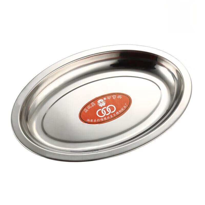 

ZISIZ Stainless Steel Deep Serving Platter