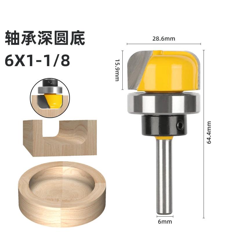 1pcs 6mm 8mm Shank 1-1/8 3/4 1/2 Diameter Bowl Tray Router Bit Round Nose Milling Cutter with Bearing for Woodworking
