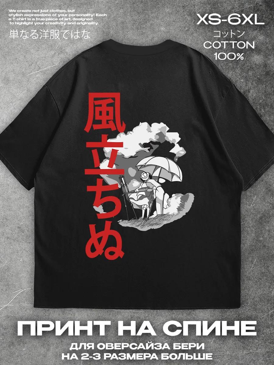 The Wind Rises T-shirt, print on the back Mens Tshirt Womens Tshirts with Letters Print Short Sleeves T-Shirt Casual Street Tee Shirt Top S