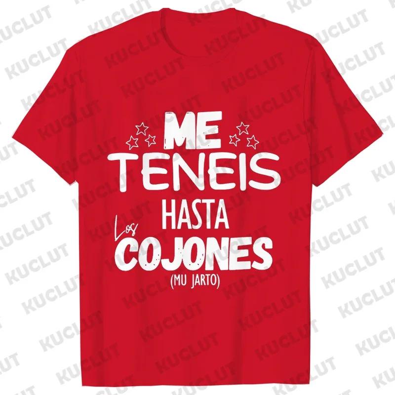 You Have Me Up To The Balls Unisex T Shirt Funny Spanish Phrases Jokes Tees Soft Women Men's Oversized Clothing Short Sleeve Tee