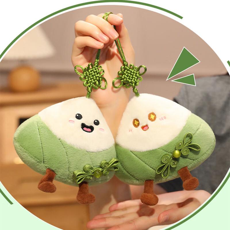 

Zongzi Rice Dumpling Plush Pillow
