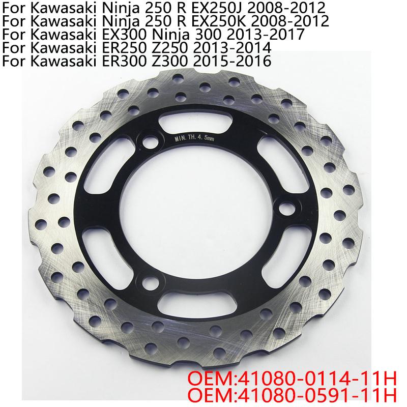 Motorcycle Rear Brake Disc For Kawasaki Ninja 250 R EX250J EX250K EX300 Ninja 300 ER250 Z250 ER300 Z300 41080-0591-11H  0114-11H