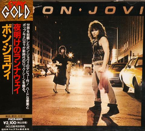 

CD BON JOVI - Bon Jovi PHCR6001 Mercury 1991 Japan Rock Used