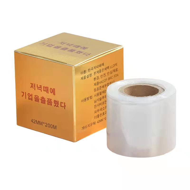 

Eyelash Grafting & Removal Isolation Pads - Cling Film for Lower Lashes & Tattooing Support