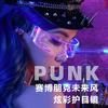 Punk‑Gypsy Tech‑Style LED Glowing Glasses, Flash‑Effect Party Eyewear for Electric‑Music‑Festival KTV Bar Cyberpunk‑Themed Events