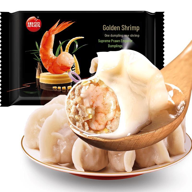 Siniang Frozen Dumplings and Wontons