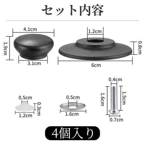 Machi No Nami Pot Lid Knobs, Pack of 4, Heat-Resistant, Round, Replacement Knobs for Pot Lids, Kitchen Cookware