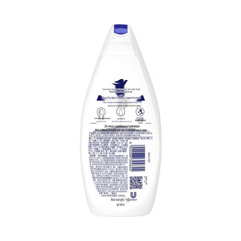 Dove Deeply Nourishing Body Wash