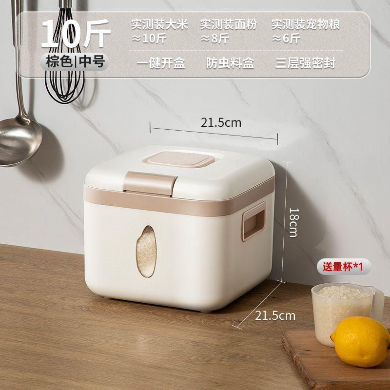 

Ведро для риса, 20 фунтов, пищевой, герметичное ведро, резервуар для хранения, бытовое, большой вместимости, емкость для риса, коробка-ведро для риса 2pcs