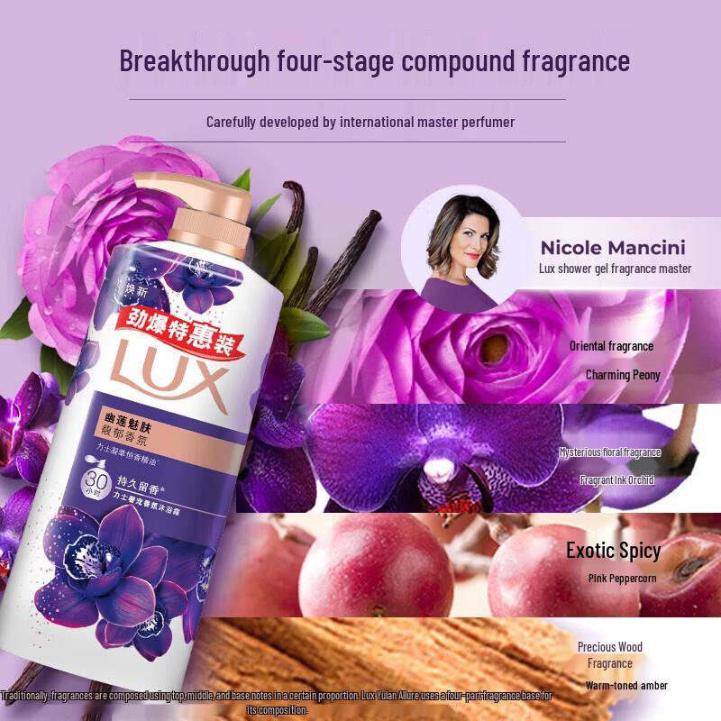 lux Enchanting Lotus Scented Body Wash
