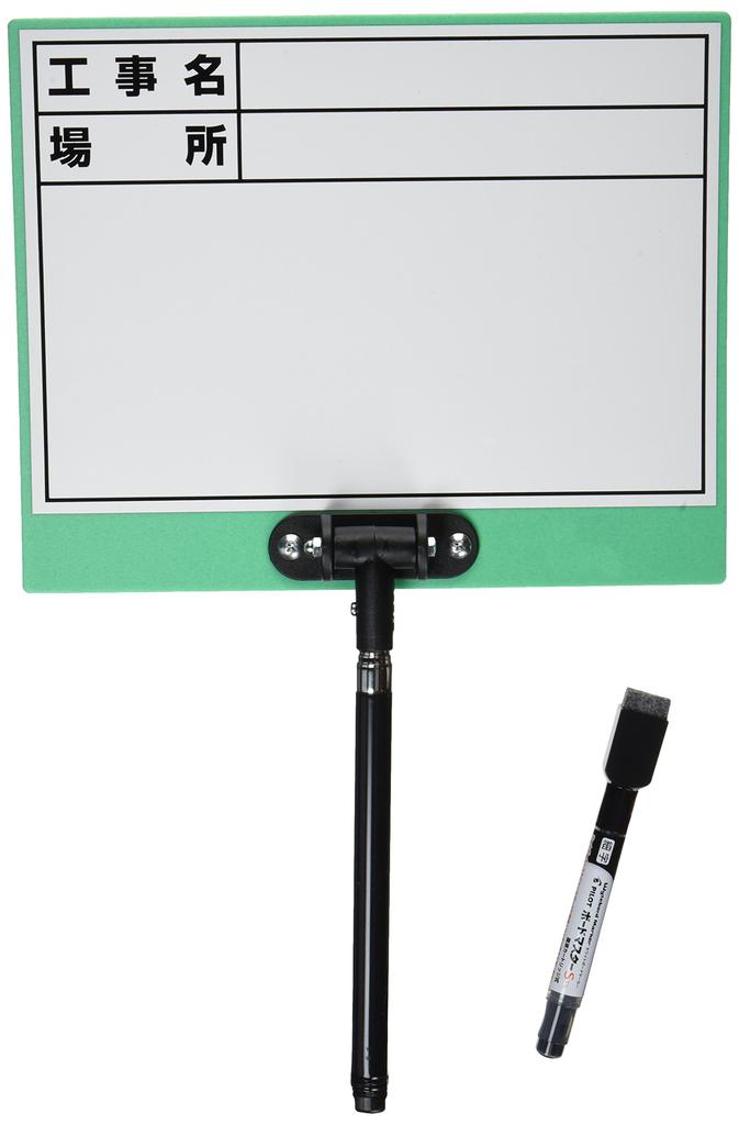 DOGYU Extendable MG-compatible Whiteboard DS-3N