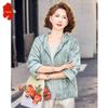 Women's Loose Fit Hooded Floral Cardigan Jacket