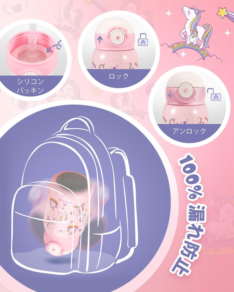 SANTECO MARA Thermos Water Bottle, 450ml, for Kids, with Straw, Direct Drinking, 2-Way Design, Compatible with Sports Drinks and Carbonated Drinks,