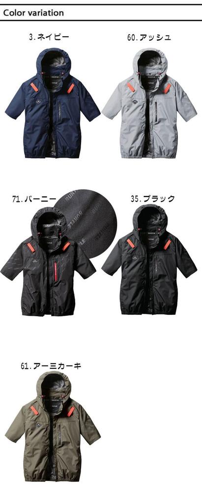 BURTLE Aircraft Short Sleeve Blouson (without fan) AC2066 AIRCRAFT M 60 Ash Gray