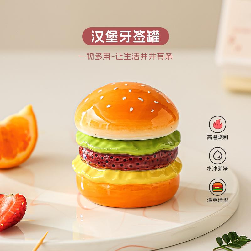 Creative Hamburger Toothpick Box Home Luxury High-end Toothpick Holders, Cute Cotton Swab Can, Dental Floss Storage Box