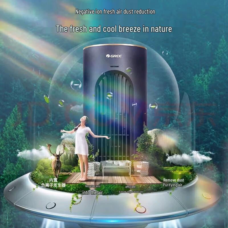GREE Smart Remote Control Tower Fan CN plug (adapter included)
