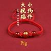 Good Luck 12 Constellation Zodiac Sign Braided Animal Couples Bracelet for Men Women Red Rope Bracelet New Year Jewelry Gift