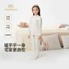 YEEHOO Kids' Antibacterial Anti-Static Homewear Set