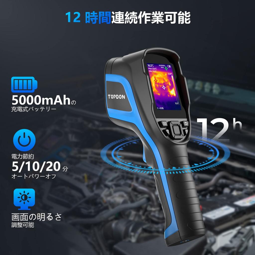TOPDON TC004 Thermography 320x240 TISR Resolution 256x192 Infrared Video Analysis for Electrical PCB Board Water Leak and Includes 16GB SD Continuous