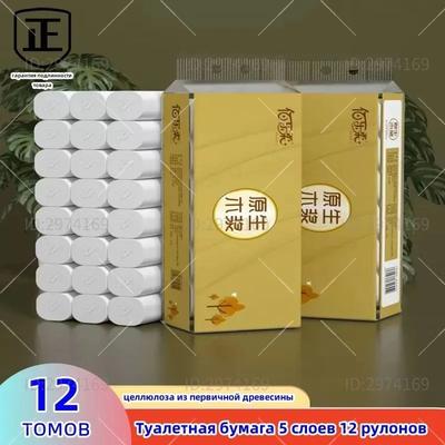 Rolos de papel higiênico, rolos de papel tissue de polpa de madeira para uso doméstico, papel higiênico sem rolo, papel higiênico