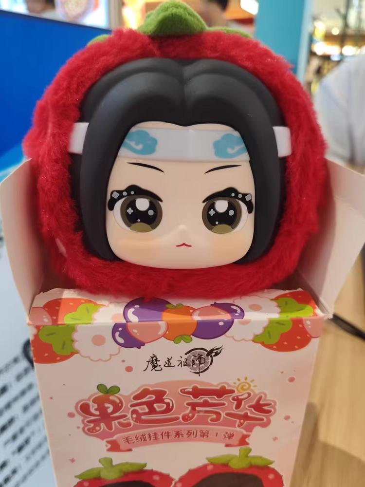 

Latest Original Mo Dao Zu Shi Fruit Series Wei Wuxian Lan Wangji Vinyl Plush Mdzs Figurine Desktop Decoration Toys