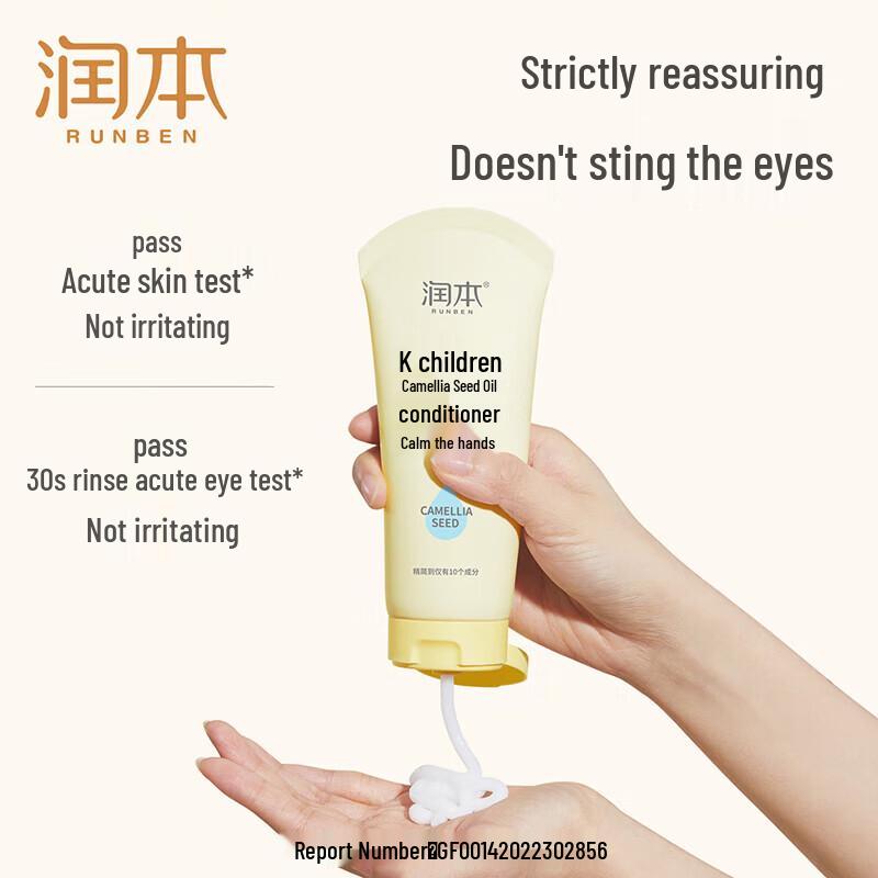 RUNBEN Kids Camellia Seed Oil Hair Conditioner