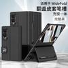 Magnetic Flip Leather Case With Pen Slot Galaxy Z Fold8 - Shockproof PU Cover Hidden Stand