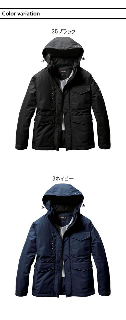 Nepromokavá bunda do chladného počasí 7620 L 3 Navy [Bartle]