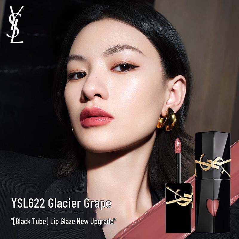 YSL Mirror Shine Lip Glaze