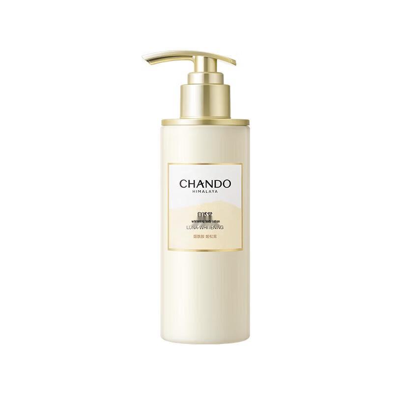 Chando Refreshing Whitening Body Lotion