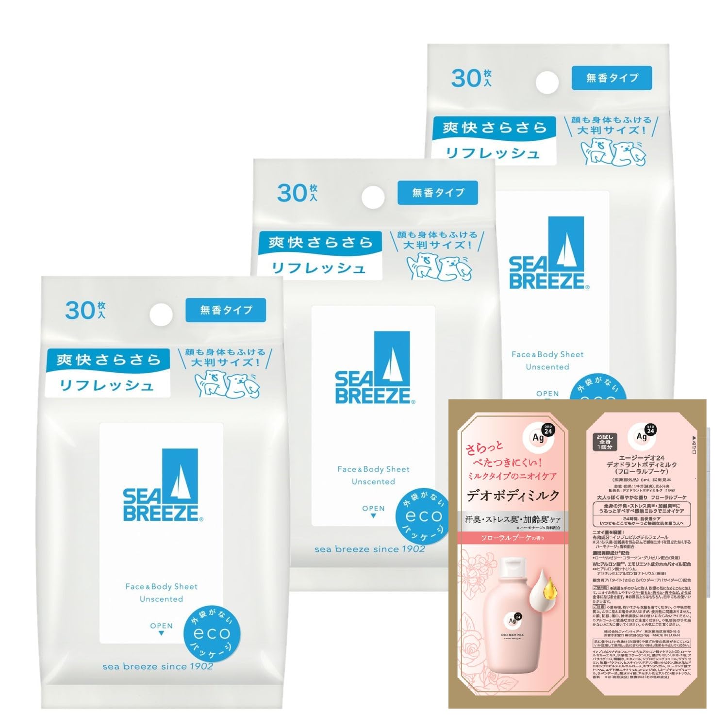 

Seabreeze Seabreeze Face Body Sheet 30 Sheets x 3 Packs Bonus Large Full Heat Protection [Bulk Purchase] & N, Unscented, + Gift, Size, Body, Face,