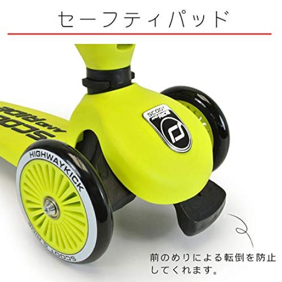And Scoot and Ride Kickboard Three Wheels Kick (Scoot Ride) Children's [Highway 1] (Steel)