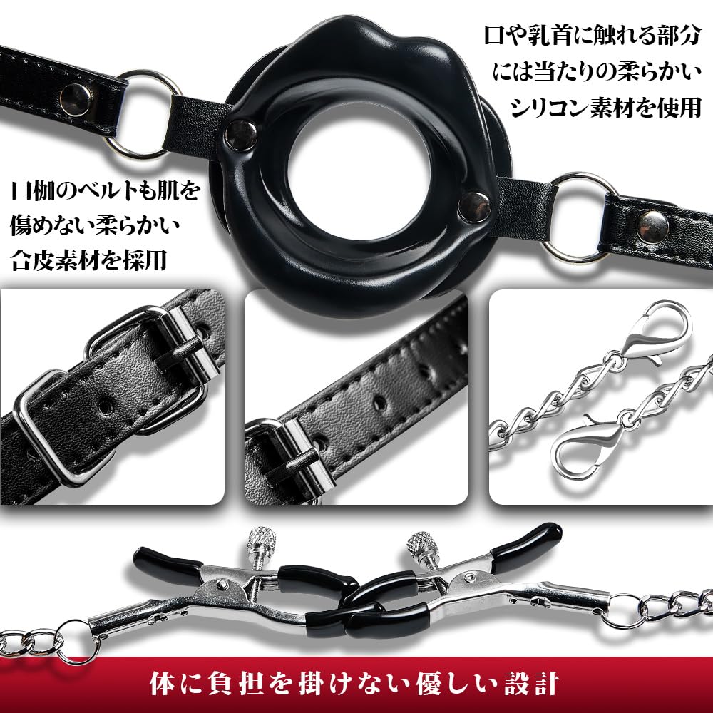 Gag Nipple Clip SM Goods Set with Nipple Chain and Fixing Ring SM Restraints Women Adult Goods Men Gag Nipple Attack Nipple Torture Ball Gag Gag Woman