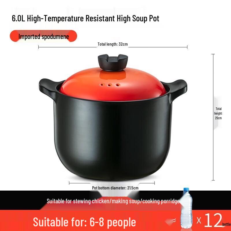 Aishida Zhentao III Flame Orange Shallow Soup Pot