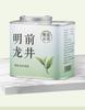 Xiaocha Diary Green Tea 2025 New Tea Longjing 50g Makou Iron Can Tasting Pack Self Drinking