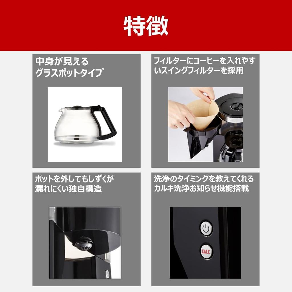 Melitta Filter Paper Coffee Maker, Look Selection, Black, 10-Cup Capacity, MKM-1084