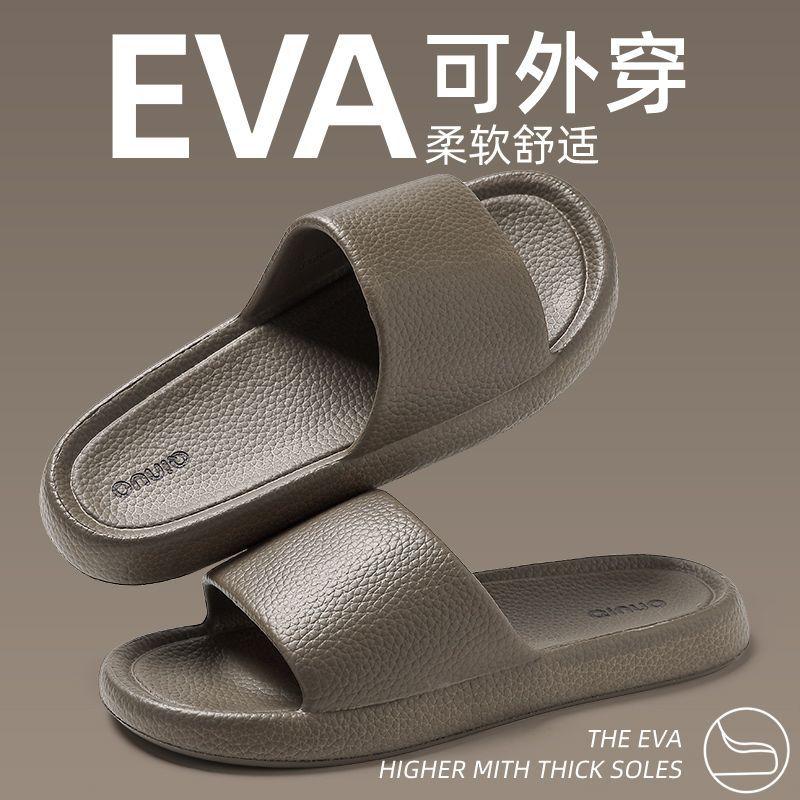 Cool Slippers Female Home Bathroom Non-slip Home Indoor Summer Bath Male