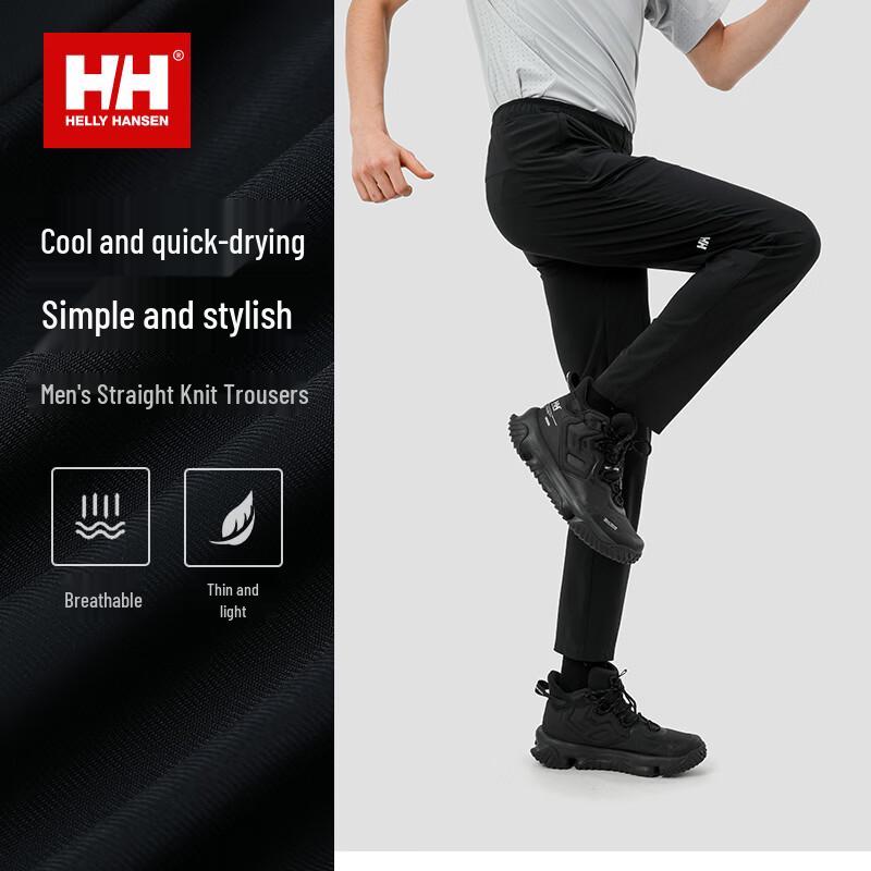 

HELLY HANSEN Мужские классические быстросохнущие трикотажные брюки с защитой от солнца L