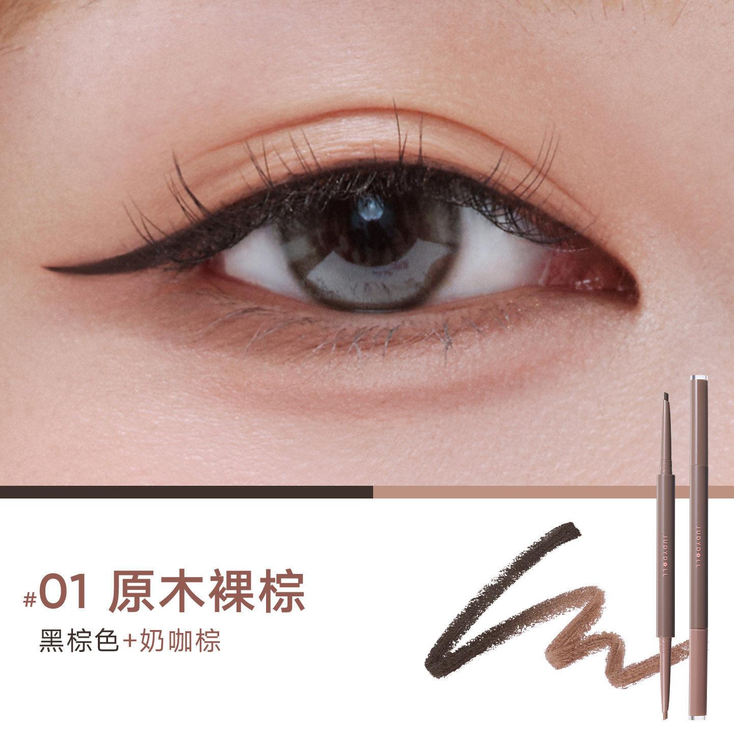 Judydoll Dual-Color Eyeliner Gel Pen is waterproof, sweat-resistant, non-smudging, long-lasting, with natural and smooth color application 01