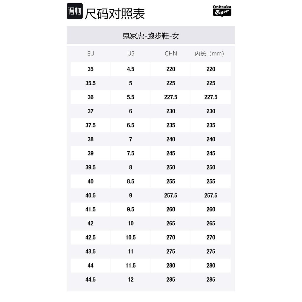 Onitsuka Tiger Serrano Low