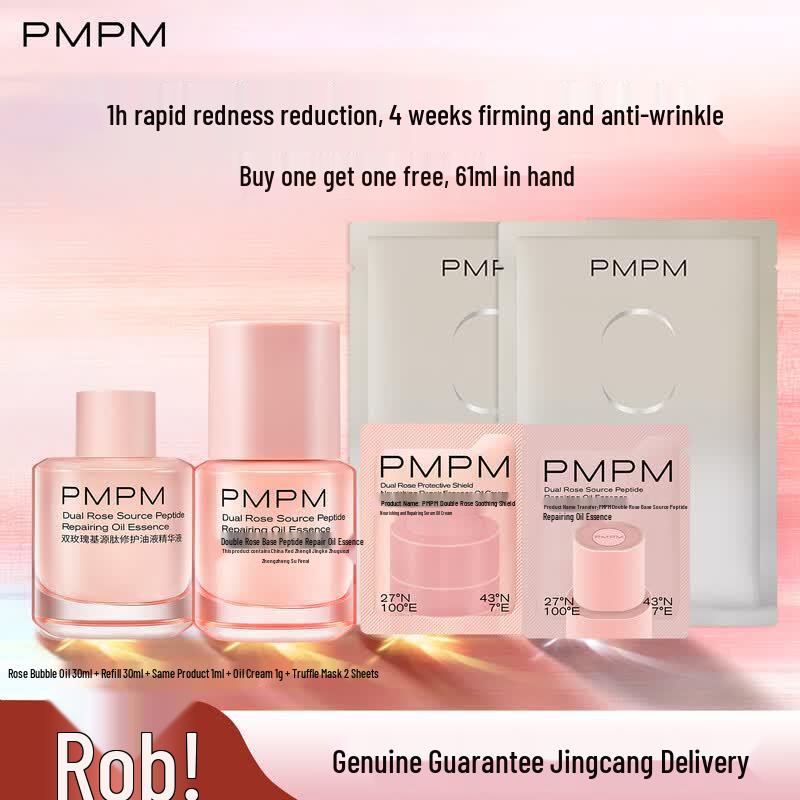 PMPM Double Rose Bubble Oil Facial Essence