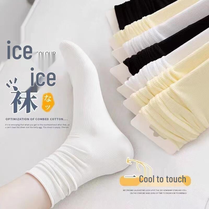 

Summer Thin Solid Color Mid-Calf Scrunch Socks